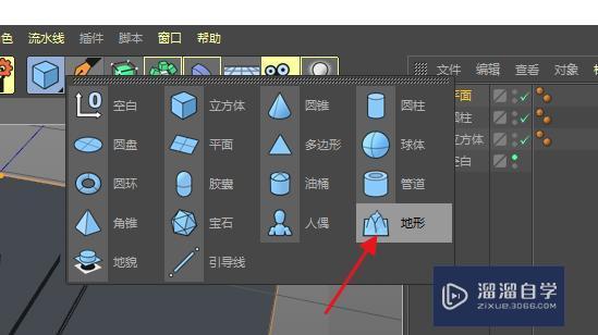 C4D如何绘制地面模型