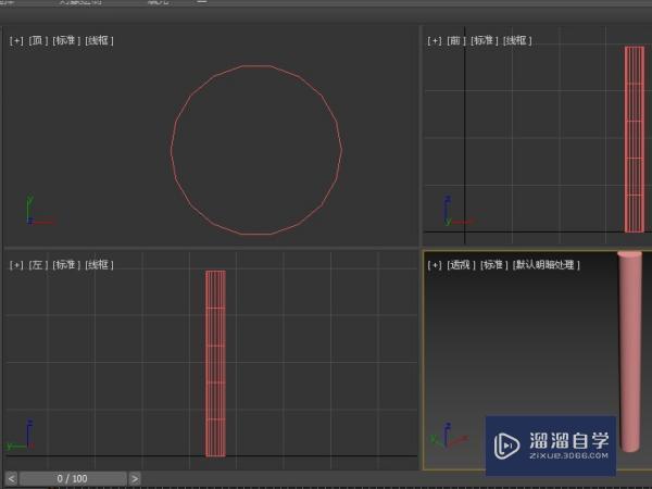 3DMax如何弯曲长方体？