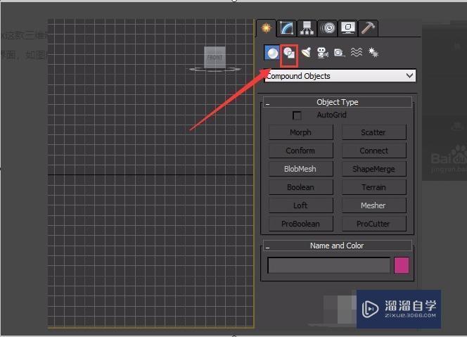 3DMax里怎样在模型上添加字？