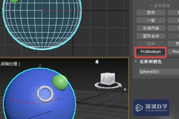 3DMax布尔工具没有反应是怎么回事？