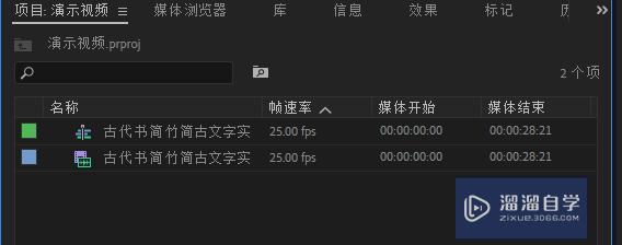 PR如何加背景音乐？