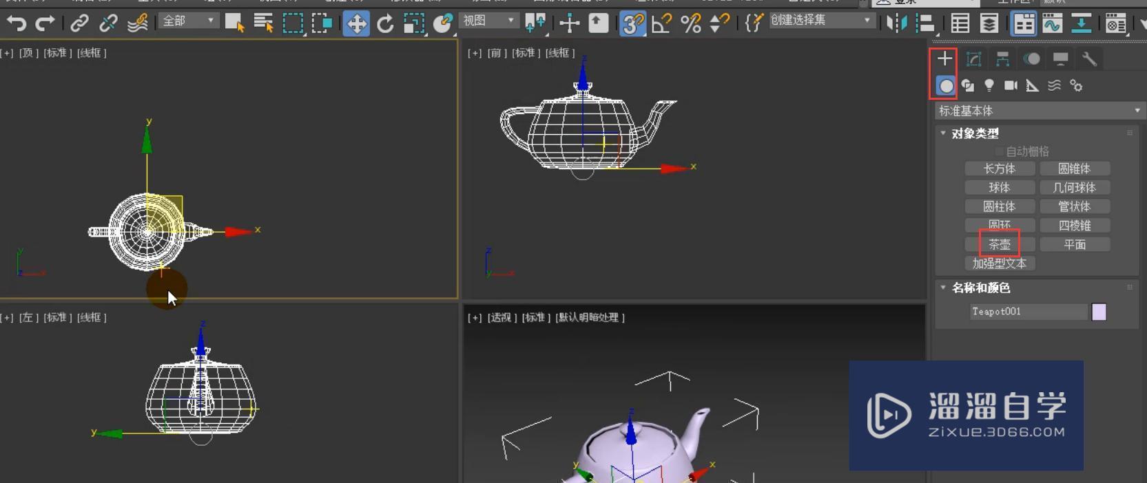 <esred>3</esred><esred>D</esred><esred>Max</esred>怎么复制楼梯的<esred>镜像</esred>？
