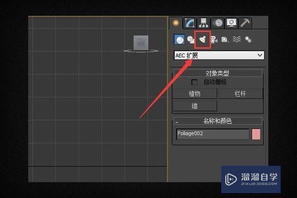 3DMax里面怎么把灯光隐藏？