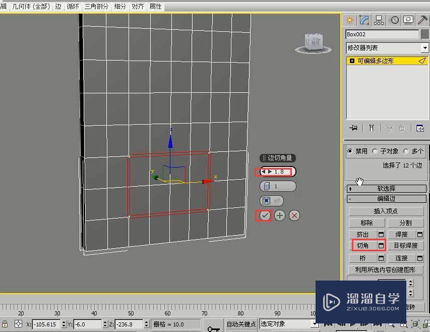 3DMax用多边形建模制作实木门教程