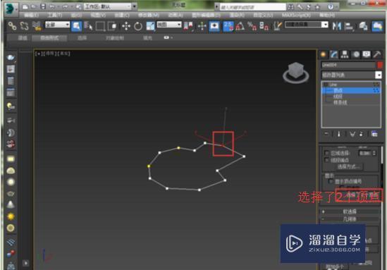 3DMax二维线怎么变成面？