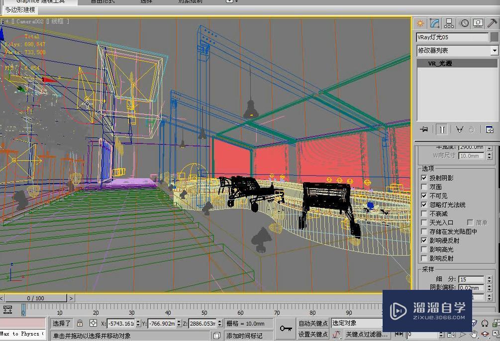 3DMax怎么制作简约别墅夜景？