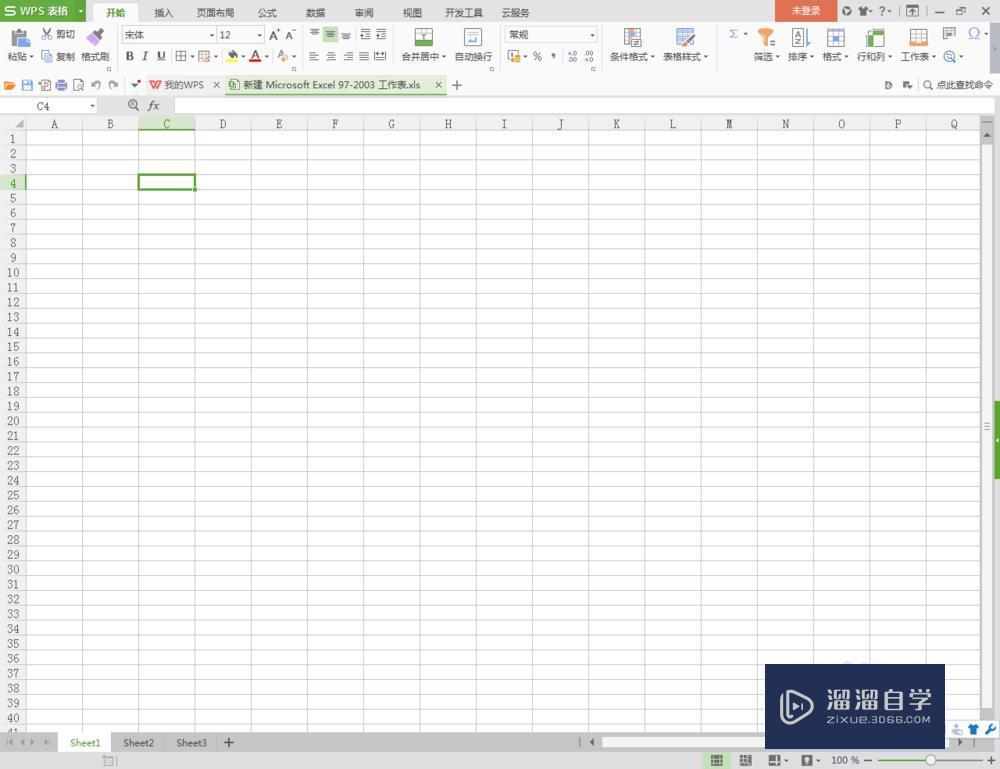 <esred>Ex</esred><esred>cel</esred><esred>表里</esred>面怎么添加平方米？