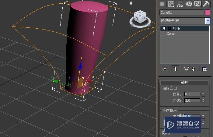 3DMax如何使用挤压命令？