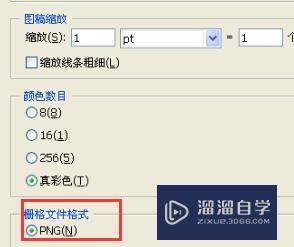 PDF图如何转成CAD图操作教程