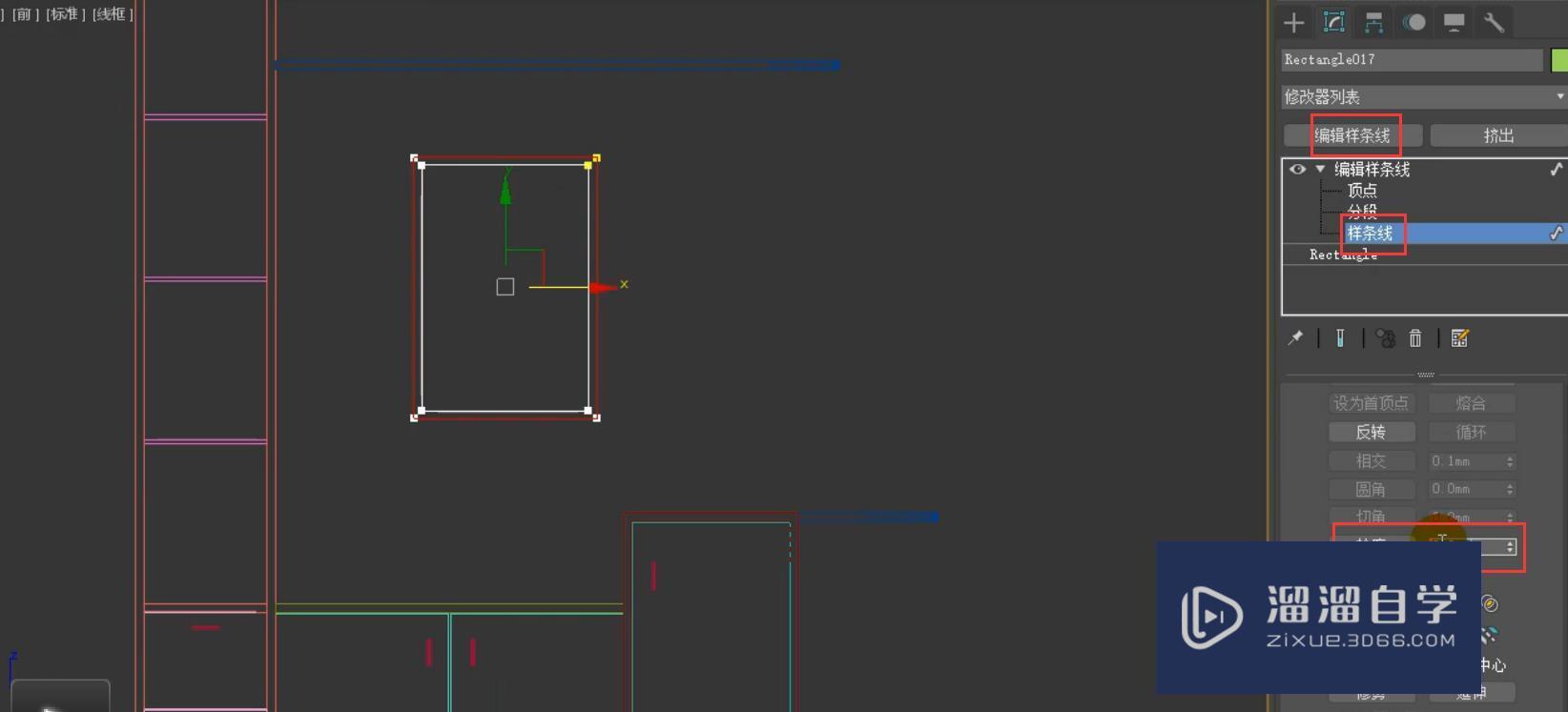 3DMax制作装饰柜模型教程讲解？