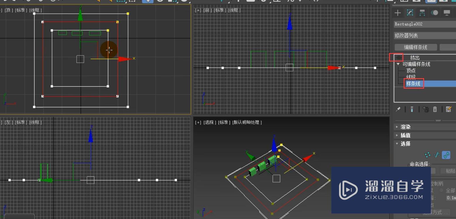 3DMax制作室内简约套装门模型制作