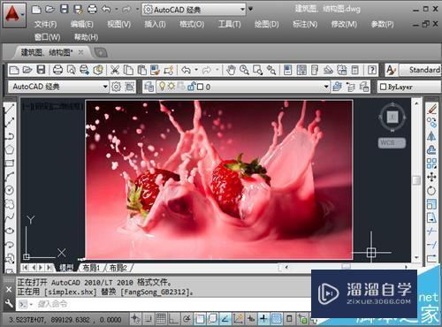 <esred>CAD</esred>的<esred>裁剪</esred><esred>方法</esred>？