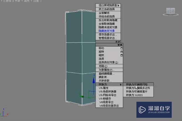 3DMax利用多边形建模制作衣柜