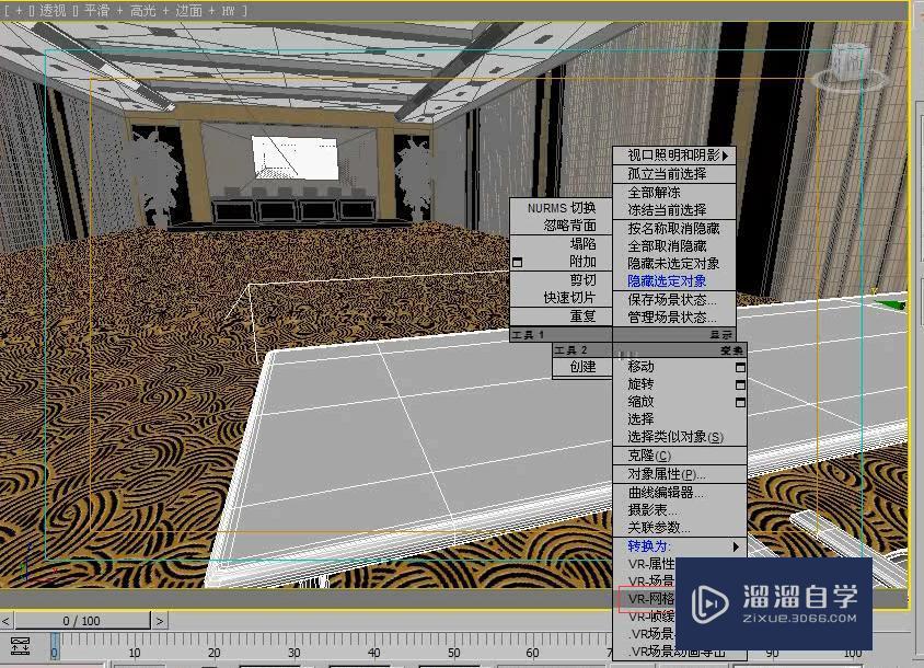 3DMax利用VRay代理制作会议室