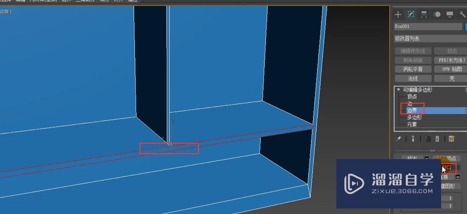 3DMax怎么制作推拉门衣柜柜体？