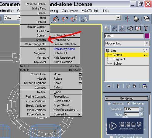 3DMax制作道具公园长椅教程