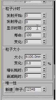 3DMax怎么利用粒子云制作爆炸特效？