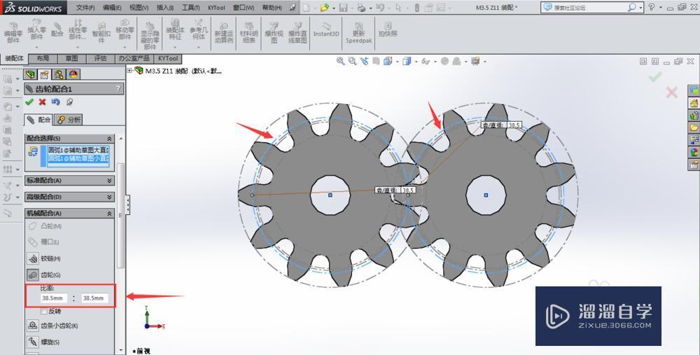 SolidWorks齿轮啮合仿真的两种方法