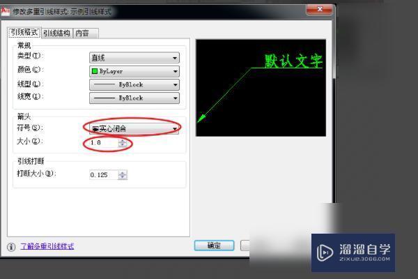 CAD引线标注怎么设置？