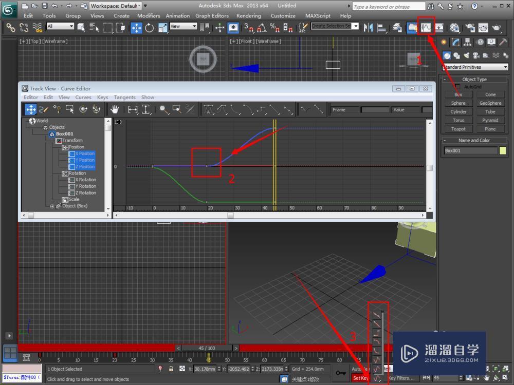 3DMax 动画控制区的使用方法