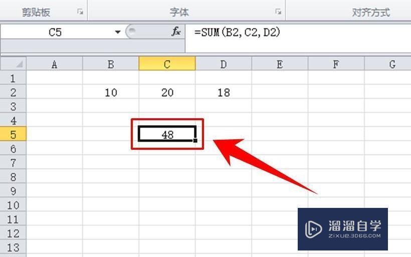 Excel表格怎么设置函数？