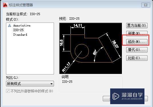 CAD图形怎么修改比例？