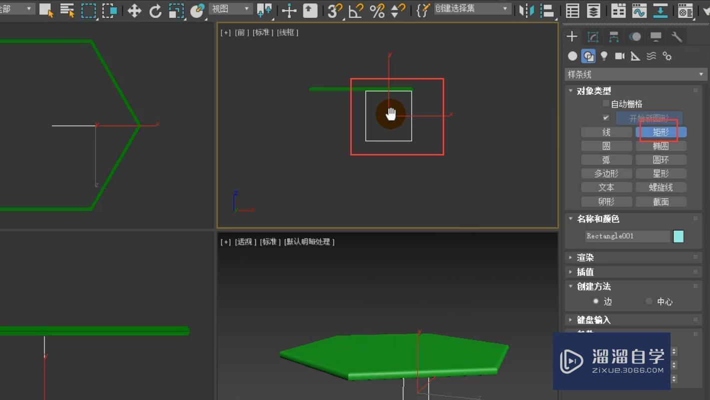 3DMax使用倒角工具制作多边形桌子制作教程？