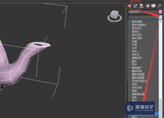 3DMax里塌陷是什么意思呀？