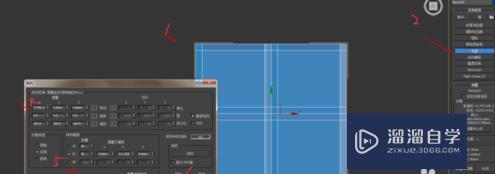 3DMax 吊顶的做法步骤教程