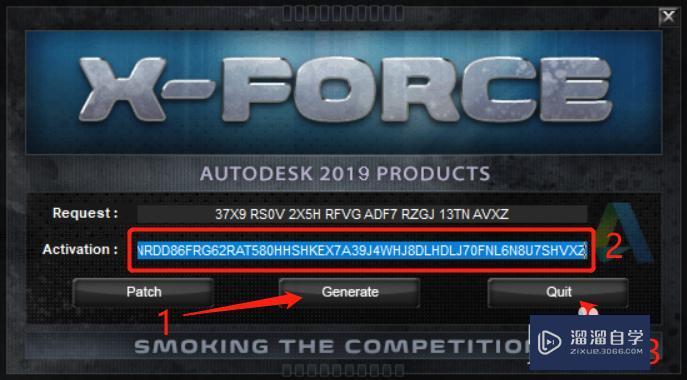 3DMax2019软件下载及安装教程