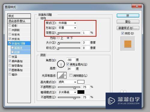 PS钢笔工具用法教程讲解