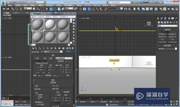 3DMax中怎么取消贴图？