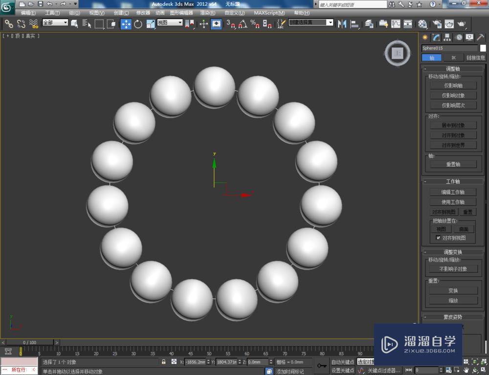 3DMax制作红宝石手链教程