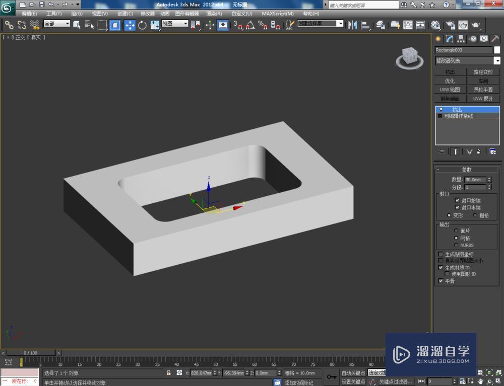 3DMax矩形工具如何使用