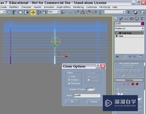 3DMax制作道具公园长椅教程