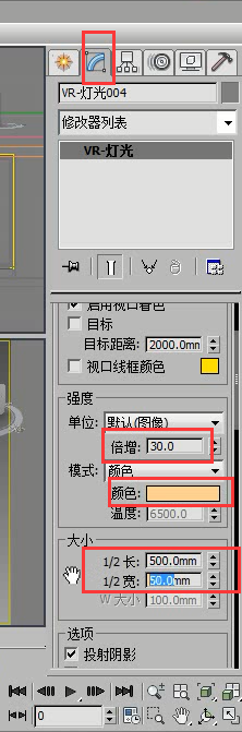 3DMax怎么制作顶棚灯带？