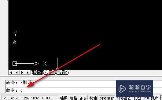 <esred>CAD</esred>视图设置<esred>按钮</esred>在哪？