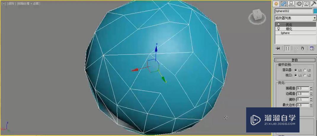 3DMax怎么用多边形建模制作创意吊灯？