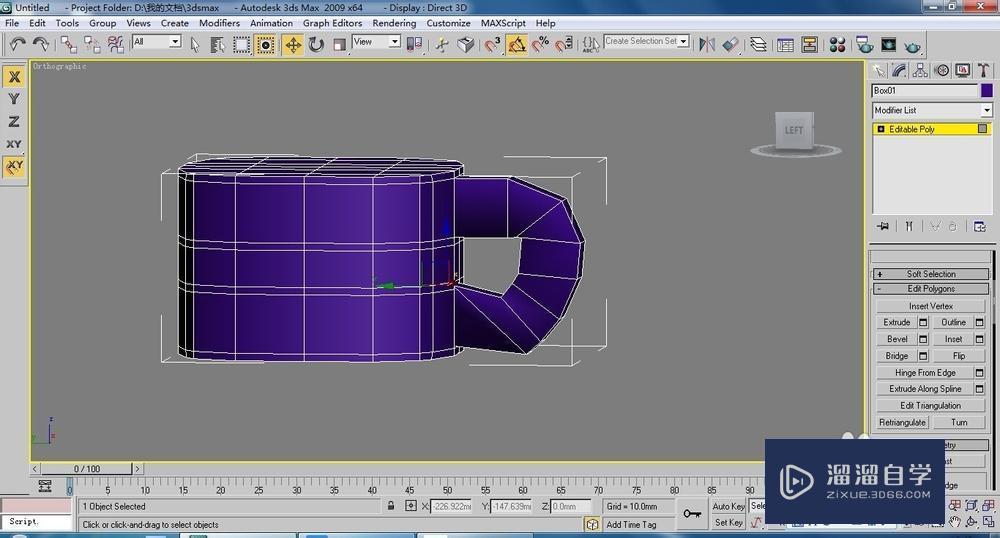 3DMax咖啡杯模型怎么制作？