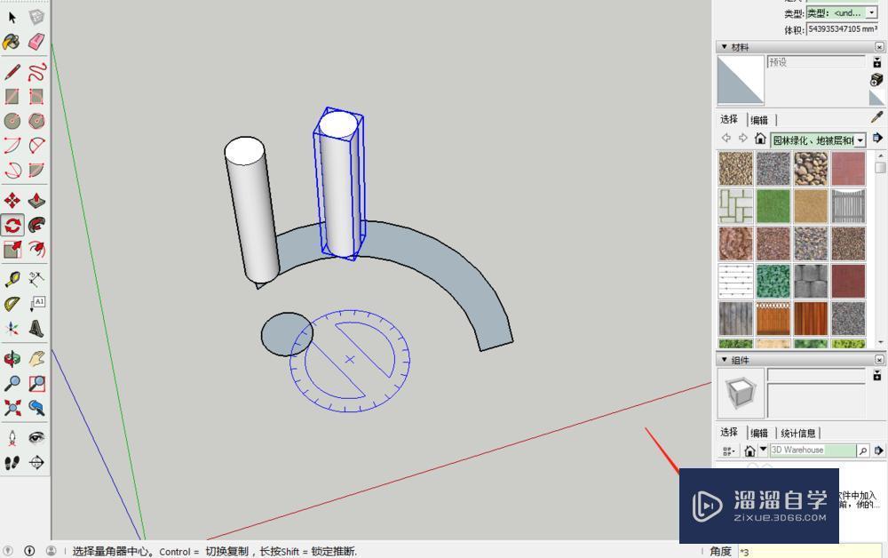 SketchUp怎么在圆弧上等间距复制教程