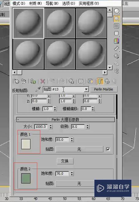 3DMax贴图类型介绍