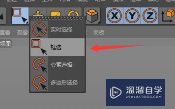 如何使用C4D倒角工具操作油桶对象？