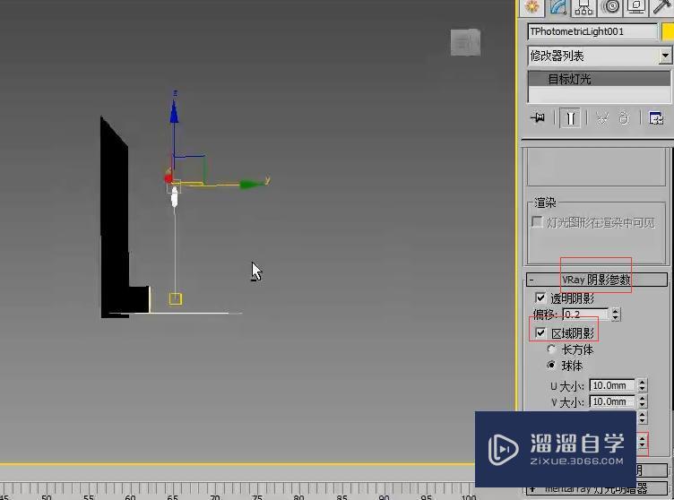 3DMax目标灯光的应用介绍