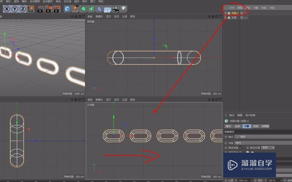 C4D样条约束应用实例教程