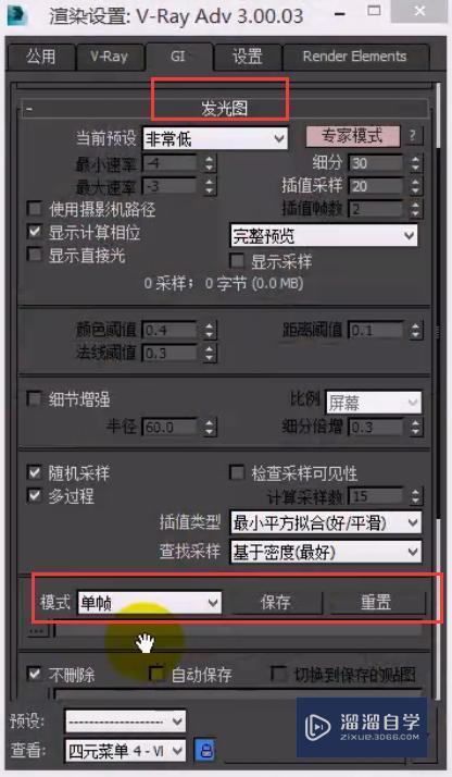 <esred>VR</esred><esred>ay</esred>光子文件的保存与<esred>运用</esred>
