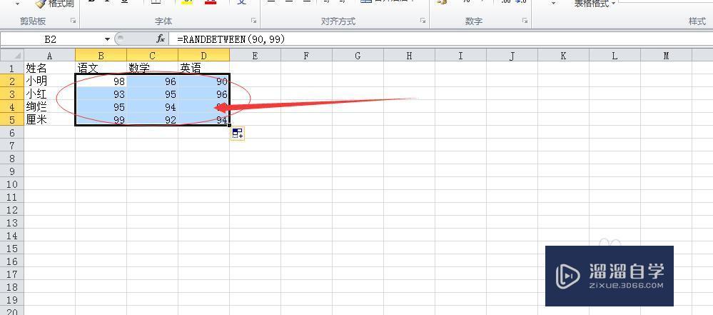 Excel如何制作表格（初学者图文教程）？