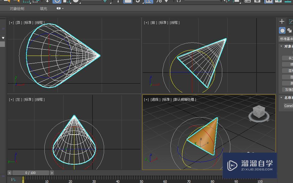 3DMax利用角度捕捉工具进行旋转教程