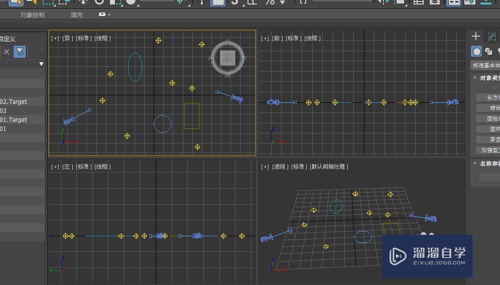 使用3DMax的选择过滤器教程