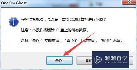 Windows 8系统破解版下载附安装破解教程