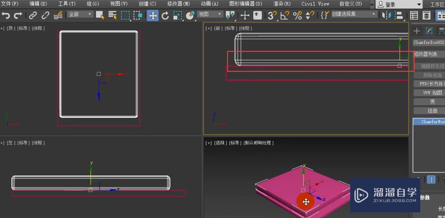 3DMax现代简约实木床模型教程